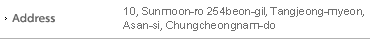 Address: 121-2, Maegok-ri, Tangjung-myun, Asan-si, Chungnam, Korea