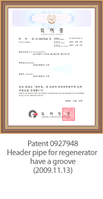 Patent 0927948 Header pipe for regenerator have a groove(2009.11.13)