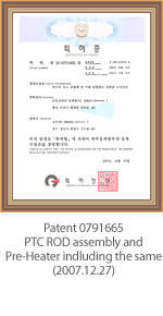 Patent 0791665 PTC ROD assembly and Pre-Heater indluding the same(2007.12.27)